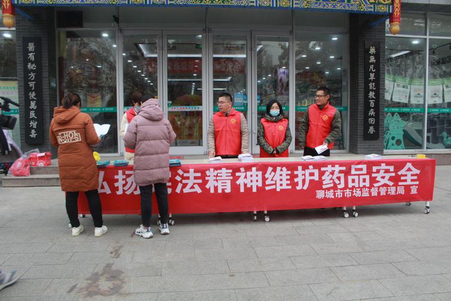 东昌汽车