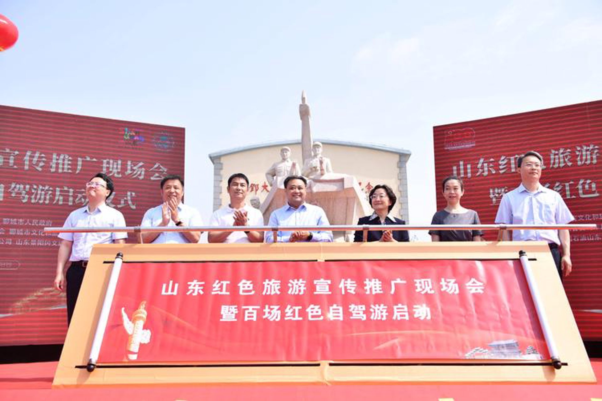 东昌汽车